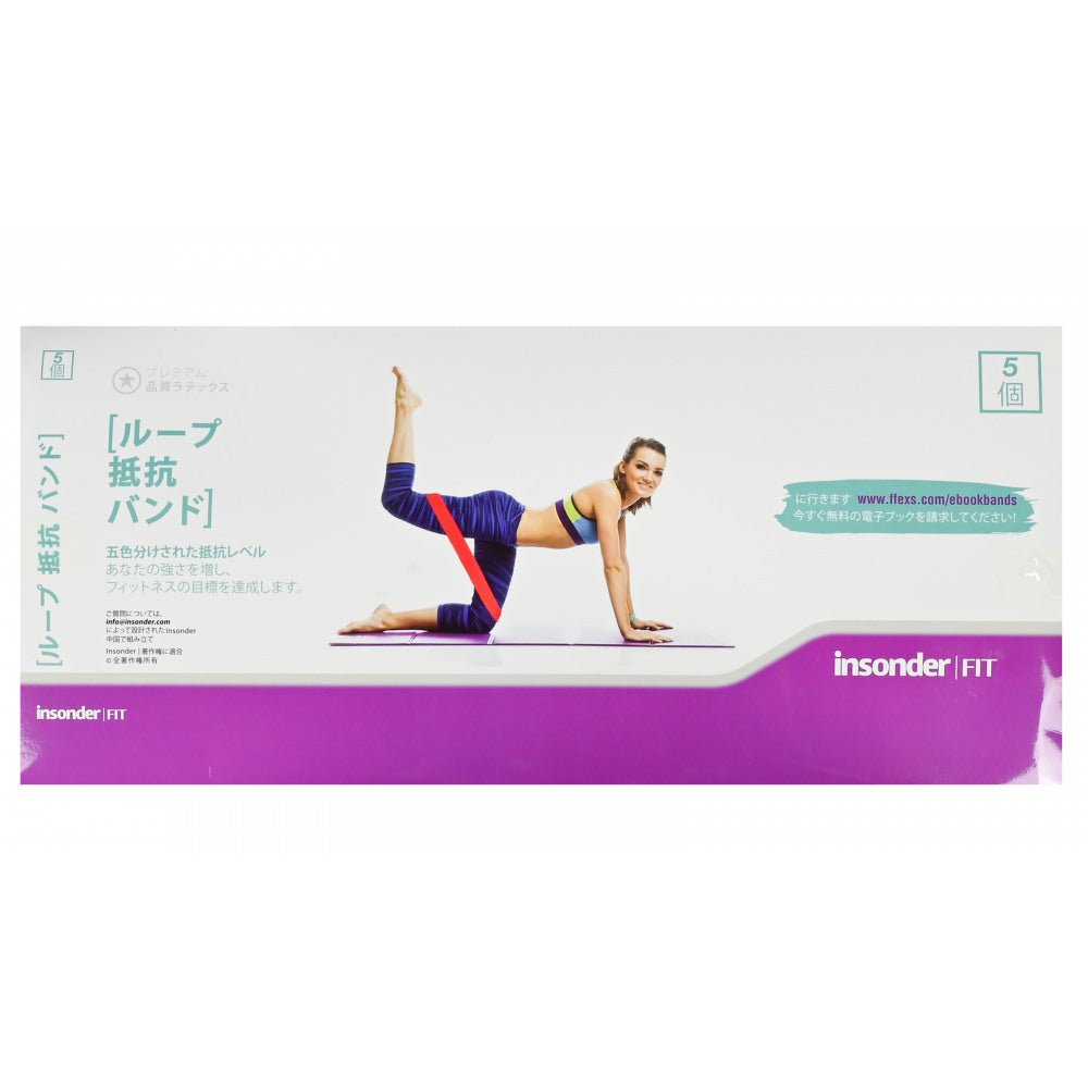 Fasce elastiche – set da 5 pezzi - Insonder | Paradea