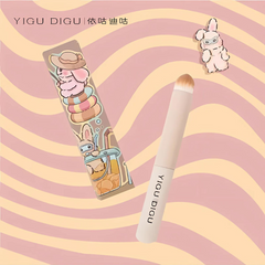 YIGU DIGU Lip Brush - Lip brush